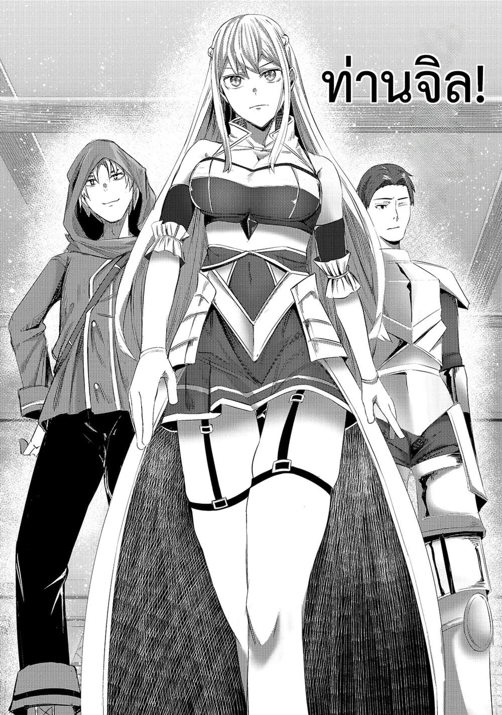 Manga-lc-com อ่านมังงะ อ่านการ์ตูน ออนไลน์ ฟรี Tsuihou Sareta S-kyuu Kanteishi wa Saikyou no Guild wo Tsuku ตอนที่ 1 2 3 4 5 6 7 8 9 10 11 12 13 14 ฟรี ไม่มีโฆษณา Manga-lc - อ่าน มังงะ อ่าน การ์ตูน ออนไลน์ อ่านมังงะ ฟรี