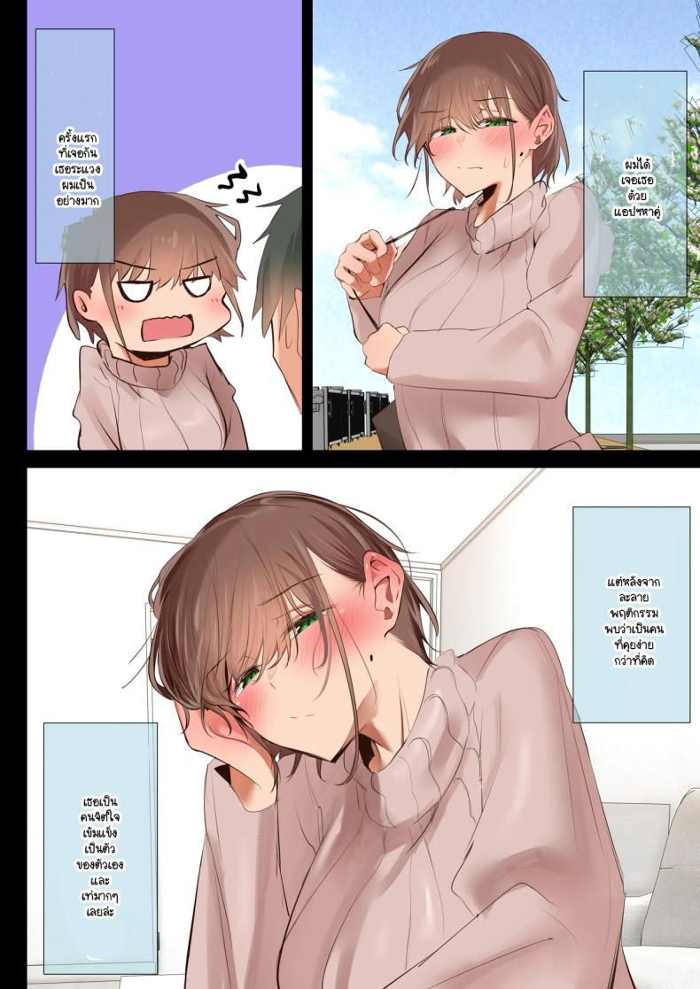Doujin-Lc- อ่าน โดจิน มังฮวา เกาหลี ญี่ปุ่น จีน แปลไทย ตั้งแต่เมื่อไหร่ที่ภรรยาของผมกลายเป็นแบบนี้ [Ubuoya (Ubuo)] Ki ga Tsuyokute Zako Manko na Tsuma wa Dareka no Osagari ตอนที่ 1 2 3 4 5 6 7 8 9 10 11 12 13 14 ฟรี ไม่มีโฆษณา อ่าน โดจิน Manhwa เกาหลี ญี่ปุ่น จีน เรามีครบ คัดมาให้เน้นๆ โดจิน 18+ รับประกันความฟินโดย  Doujin Lc