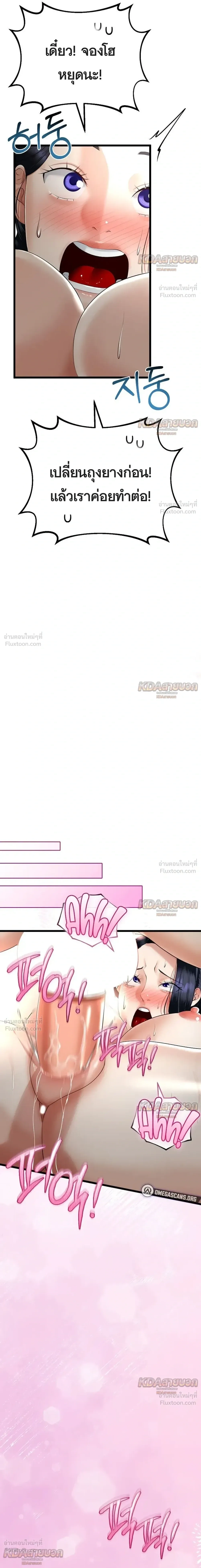 Doujin-Lc- อ่าน โดจิน มังฮวา เกาหลี ญี่ปุ่น จีน แปลไทย My First Love is My Stepmother รักแรกของผม คือ “แม่เลี้ยง” ตอนที่ 1 2 3 4 5 6 7 8 9 10 11 12 13 14 ฟรี ไม่มีโฆษณา อ่าน โดจิน Manhwa เกาหลี ญี่ปุ่น จีน เรามีครบ คัดมาให้เน้นๆ โดจิน 18+ รับประกันความฟินโดย  Doujin Lc