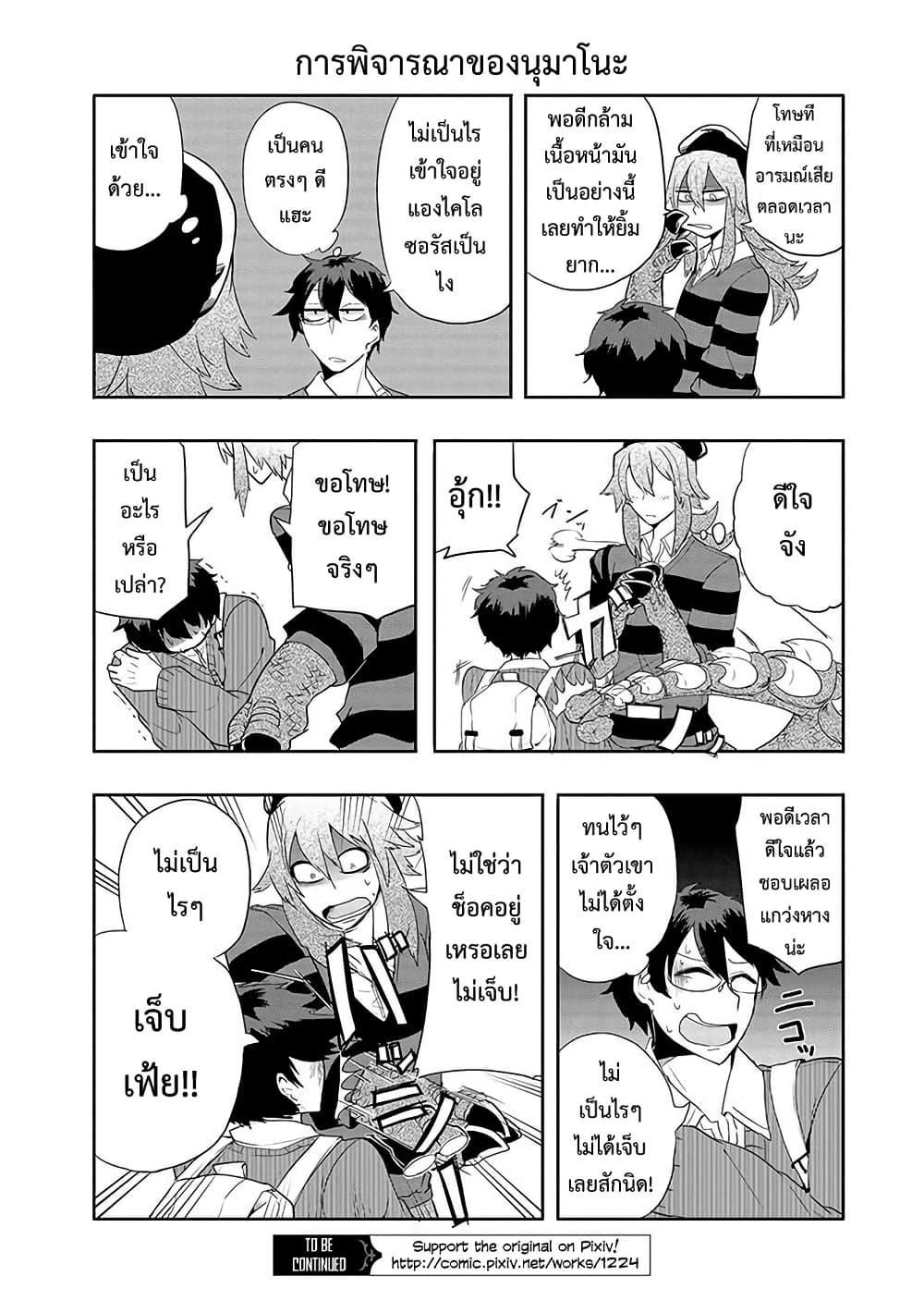 Manga-lc-com อ่านมังงะ อ่านการ์ตูน ออนไลน์ ฟรี T-REX na Kanojo ตอนที่ 1 2 3 4 5 6 7 8 9 10 11 12 13 14 ฟรี ไม่มีโฆษณา Manga-lc - อ่าน มังงะ อ่าน การ์ตูน ออนไลน์ อ่านมังงะ ฟรี