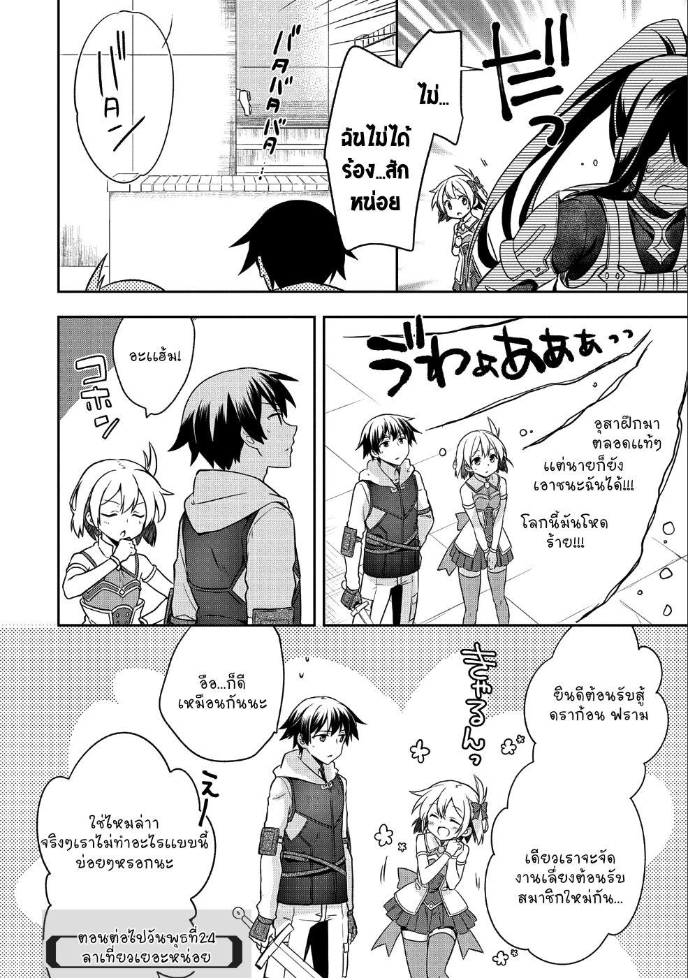 Manga-lc-com อ่านมังงะ อ่านการ์ตูน ออนไลน์ ฟรี Mushoku No Eiyuu Betsu Ni Skill Nanka Iranakatta Ndaga ตอนที่ 1 2 3 4 5 6 7 8 9 10 11 12 13 14 ฟรี ไม่มีโฆษณา Manga-lc - อ่าน มังงะ อ่าน การ์ตูน ออนไลน์ อ่านมังงะ ฟรี