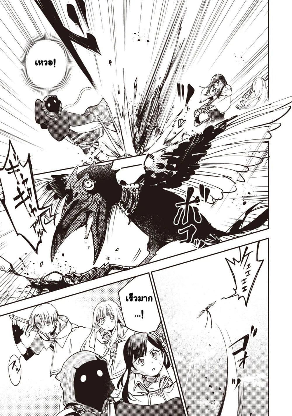 Manga-lc-com อ่านมังงะ อ่านการ์ตูน ออนไลน์ ฟรี Game Sekai de Mamono ni Tensei shiteshimatta Ore, Zense de Oshi datta Heroine wo Hirotteshimau ตอนที่ 1 2 3 4 5 6 7 8 9 10 11 12 13 14 ฟรี ไม่มีโฆษณา Manga-lc - อ่าน มังงะ อ่าน การ์ตูน ออนไลน์ อ่านมังงะ ฟรี
