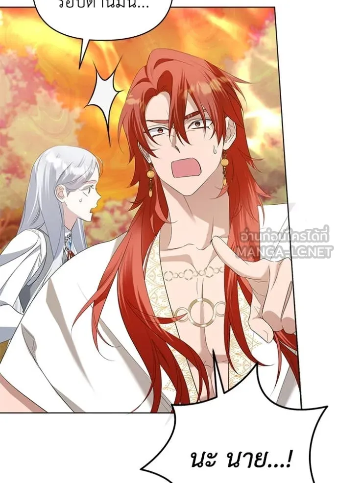 ชีวิตใหม่ในตระกูล ตอนที่ 81 รูปที่ 66