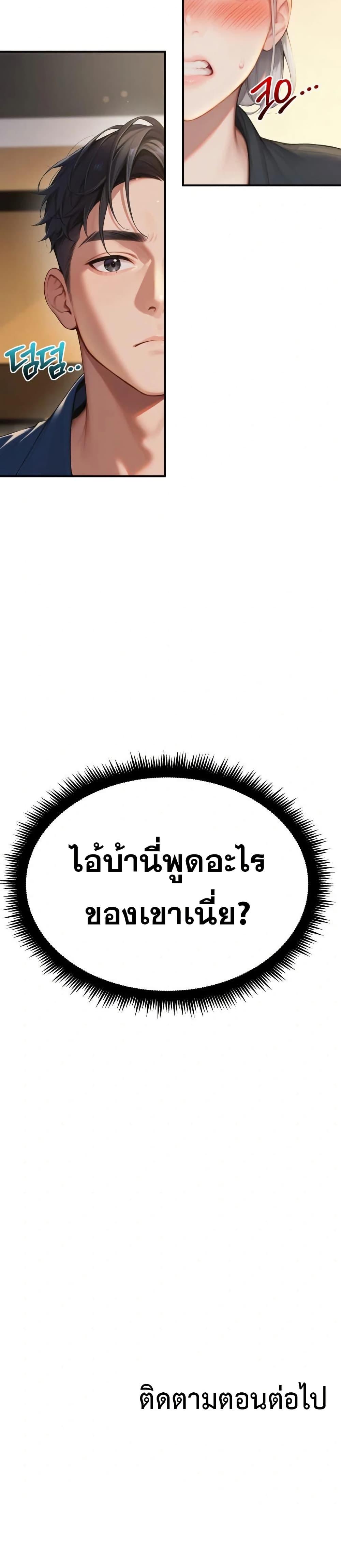 Doujin-Lc- อ่าน โดจิน มังฮวา เกาหลี ญี่ปุ่น จีน แปลไทย Hypersexual Syndrome ตอนที่ 1 2 3 4 5 6 7 8 9 10 11 12 13 14 ฟรี ไม่มีโฆษณา อ่าน โดจิน Manhwa เกาหลี ญี่ปุ่น จีน เรามีครบ คัดมาให้เน้นๆ โดจิน 18+ รับประกันความฟินโดย  Doujin Lc