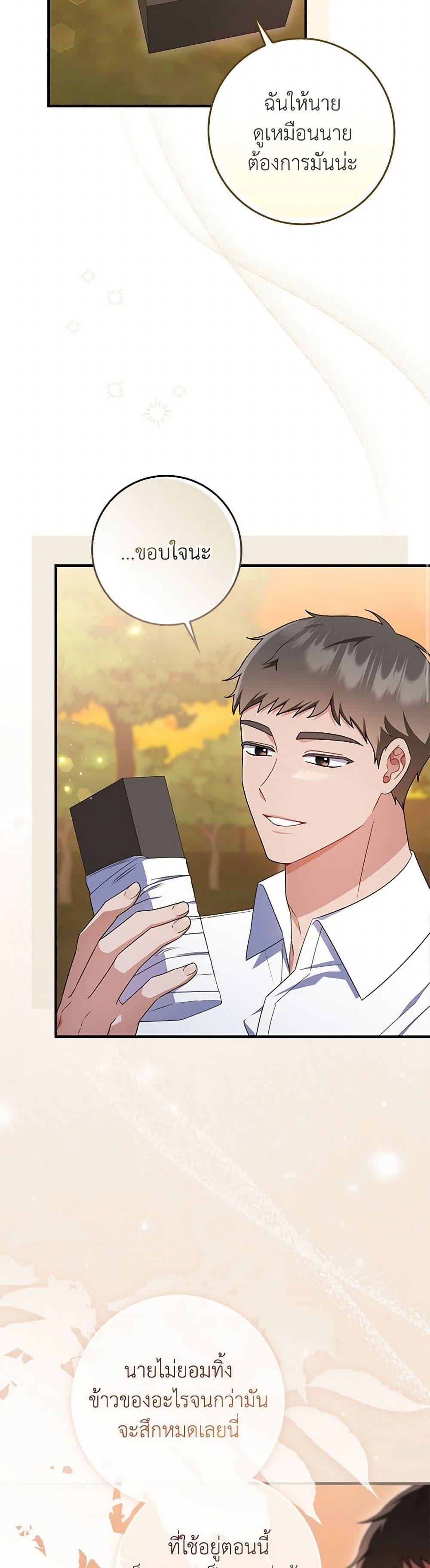 Manga-lc-com อ่านมังงะ อ่านการ์ตูน ออนไลน์ ฟรี I Listened to My Husband and Brought In a Lover ตอนที่ 1 2 3 4 5 6 7 8 9 10 11 12 13 14 ฟรี ไม่มีโฆษณา Manga-lc - อ่าน มังงะ อ่าน การ์ตูน ออนไลน์ อ่านมังงะ ฟรี