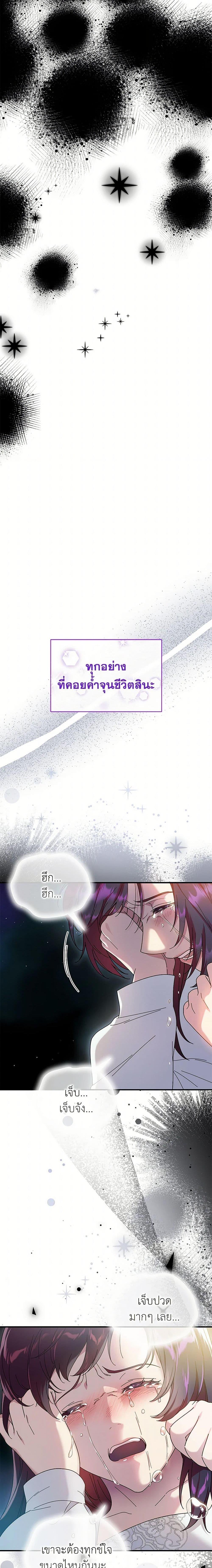 Manga-lc-com อ่านมังงะ อ่านการ์ตูน ออนไลน์ ฟรี Golden Light Gratia, The Child Loved By God ตอนที่ 1 2 3 4 5 6 7 8 9 10 11 12 13 14 ฟรี ไม่มีโฆษณา Manga-lc - อ่าน มังงะ อ่าน การ์ตูน ออนไลน์ อ่านมังงะ ฟรี