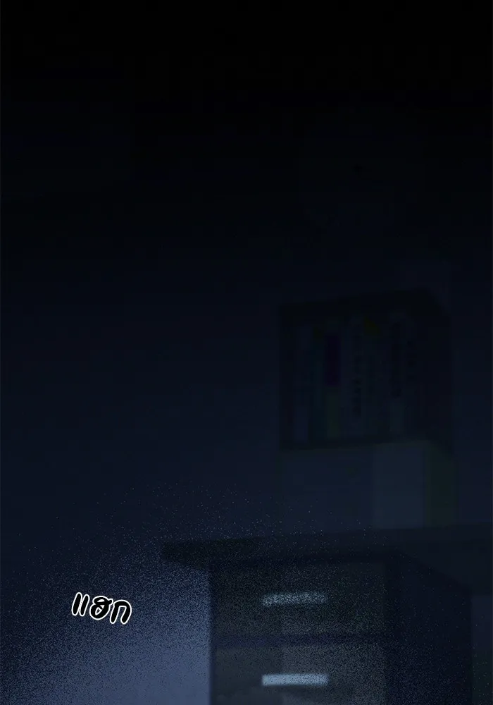 ปฏิบัติการรักวุ่นหัวใจ ตอนที่ 54 รูปที่ 70