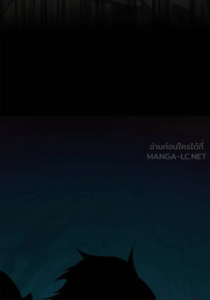 ชาตินี้น้องขอเป็น ตอนที่ 142 รูปที่ 159