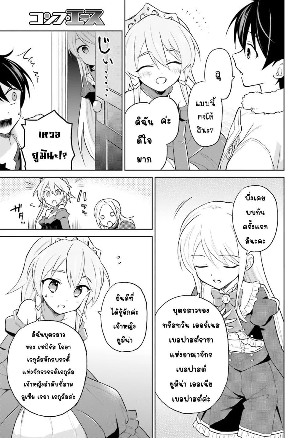 Manga-lc-com อ่านมังงะ อ่านการ์ตูน ออนไลน์ ฟรี In Another World With My Smartphone ไปต่างโลกกับสมาร์ทโฟน ตอนที่ 1 2 3 4 5 6 7 8 9 10 11 12 13 14 ฟรี ไม่มีโฆษณา Manga-lc - อ่าน มังงะ อ่าน การ์ตูน ออนไลน์ อ่านมังงะ ฟรี