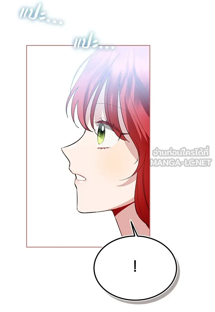 บุปผาลบคมดาบ ตอนที่ 40 รูปที่ 63