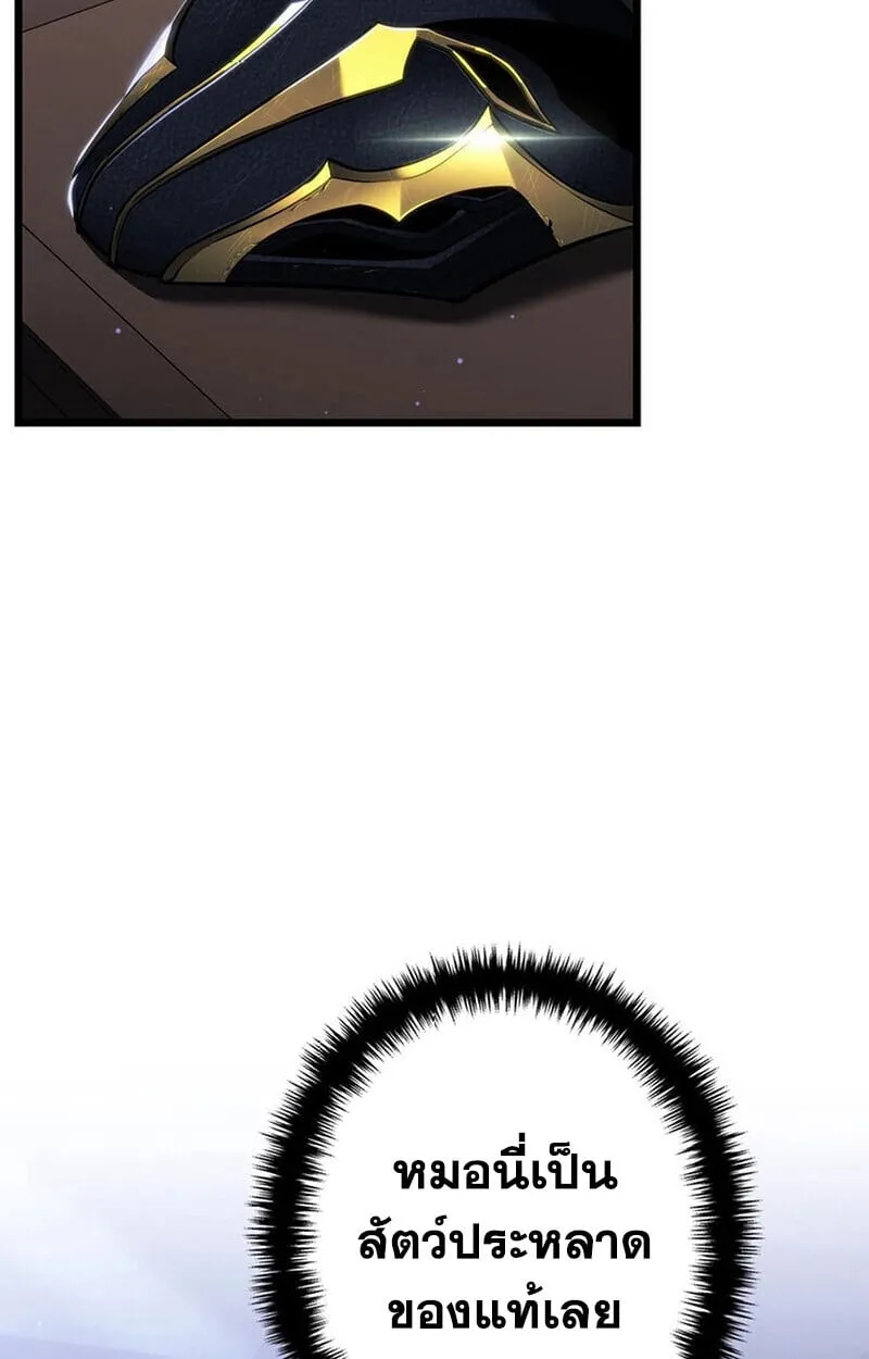 Reincarnator_s Stream การไลฟ_สดของผ_หวนค_น ตอนที่ ตอนที่ 28 รูปที่ 123