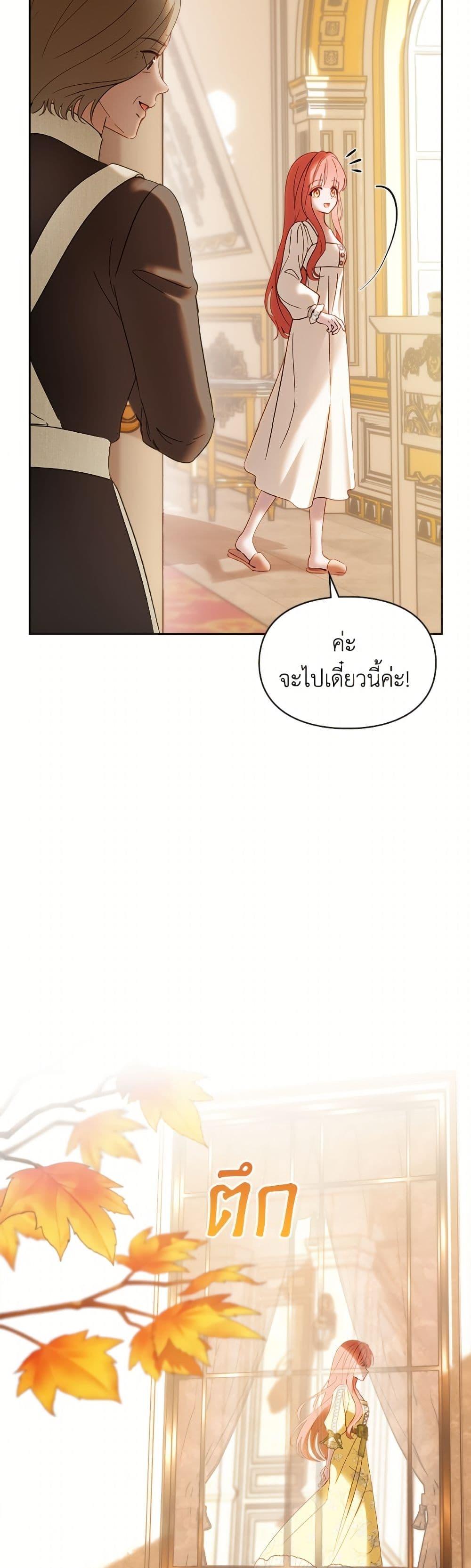 Manga-lc-com อ่านมังงะ อ่านการ์ตูน ออนไลน์ ฟรี Baby Prisoner of the Winter Castle ตอนที่ 1 2 3 4 5 6 7 8 9 10 11 12 13 14 ฟรี ไม่มีโฆษณา Manga-lc - อ่าน มังงะ อ่าน การ์ตูน ออนไลน์ อ่านมังงะ ฟรี