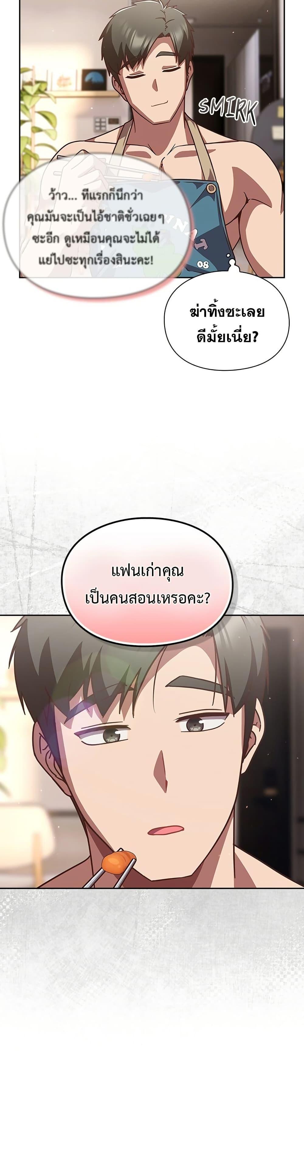 Doujin-Lc- อ่าน โดจิน มังฮวา เกาหลี ญี่ปุ่น จีน แปลไทย Let’s Play Hooky ตอนที่ 1 2 3 4 5 6 7 8 9 10 11 12 13 14 ฟรี ไม่มีโฆษณา อ่าน โดจิน Manhwa เกาหลี ญี่ปุ่น จีน เรามีครบ คัดมาให้เน้นๆ โดจิน 18+ รับประกันความฟินโดย  Doujin Lc