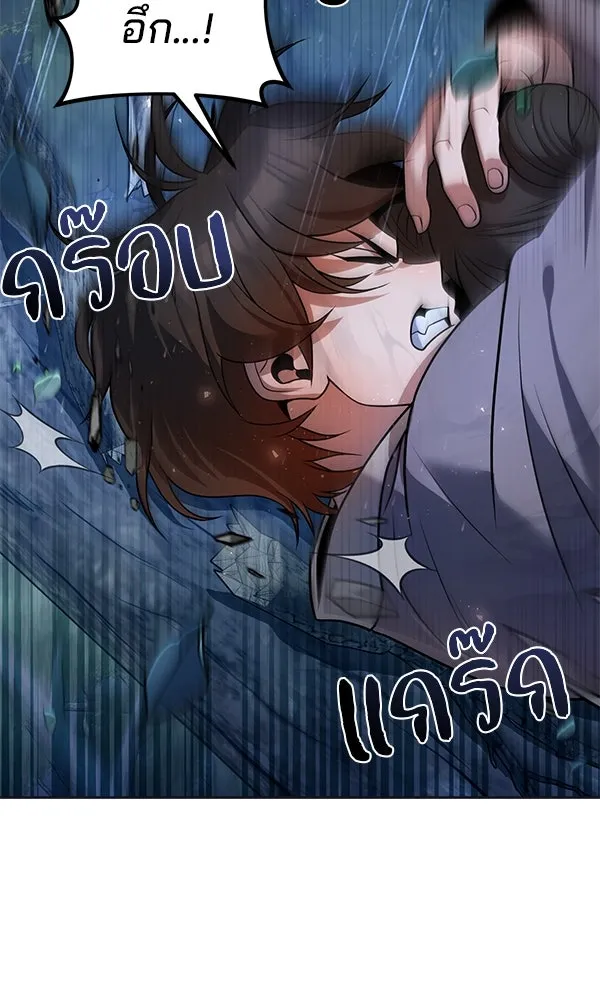 พอแล้วขันที อยากมีเจ้าโลก ตอนที่ 44 รูปที่ 29