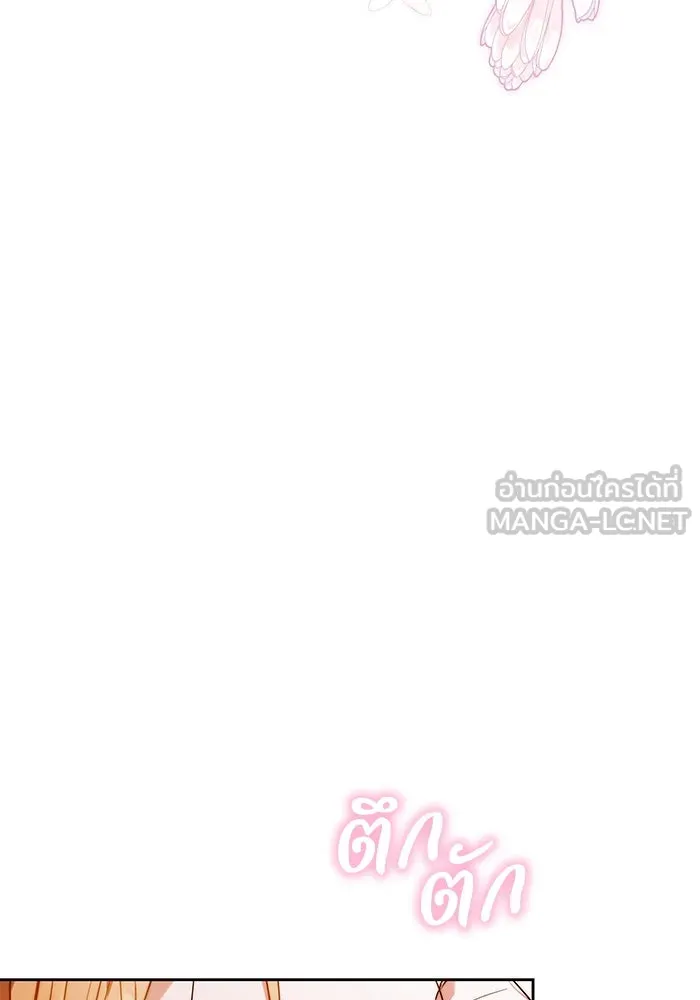 ย้อนเวลาพลิกชะตาทายาท ตอนที่ 32 รูปที่ 6