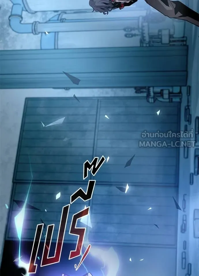 Villain to kill ตอนที่ 208 รูปที่ 105