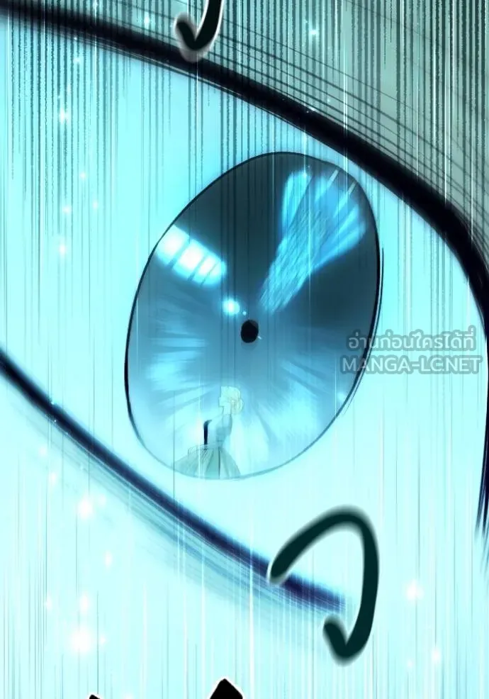 การแต่งงานครั้งใหม่ข ตอนที่ 193 รูปที่ 54