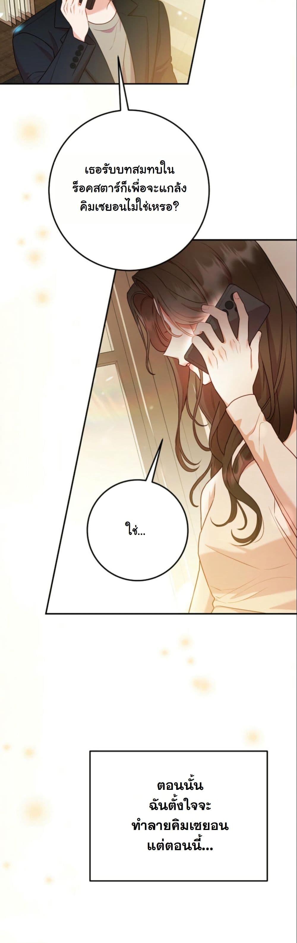 Manga-lc-com อ่านมังงะ อ่านการ์ตูน ออนไลน์ ฟรี Casting Cinderella ตอนที่ 1 2 3 4 5 6 7 8 9 10 11 12 13 14 ฟรี ไม่มีโฆษณา Manga-lc - อ่าน มังงะ อ่าน การ์ตูน ออนไลน์ อ่านมังงะ ฟรี