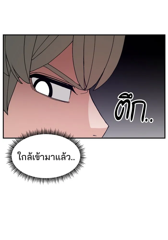 ห้องเรียนสาวแสบ ตอนที่ 89 รูปที่ 61