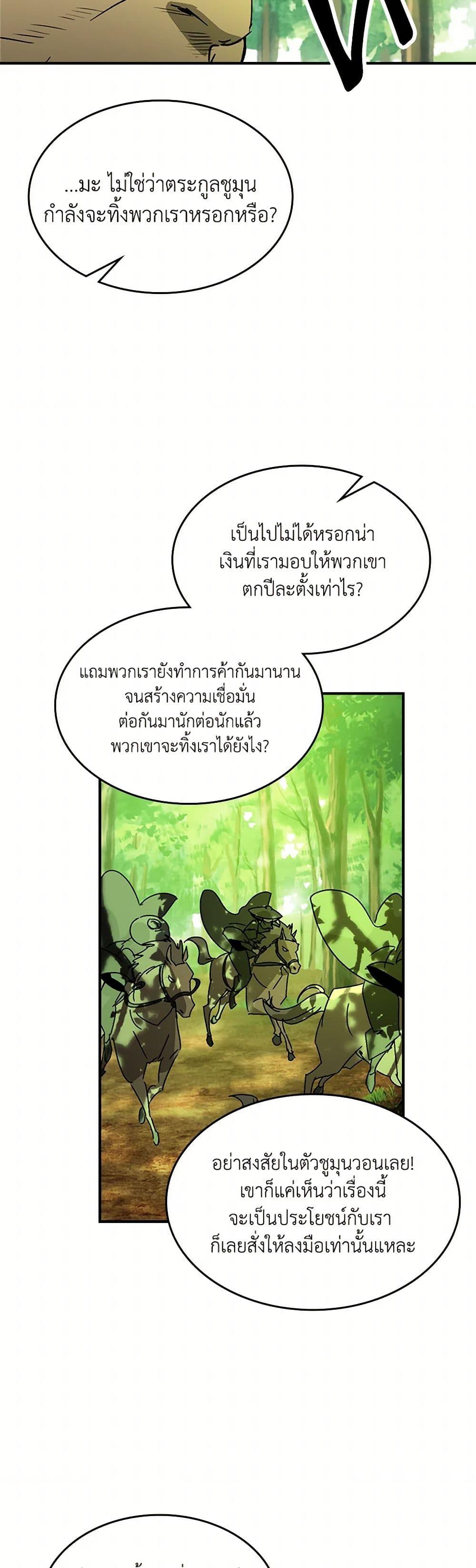 Manga-lc-com อ่านมังงะ อ่านการ์ตูน ออนไลน์ ฟรี Chronicles Of The Martial God’s Return ตอนที่ 1 2 3 4 5 6 7 8 9 10 11 12 13 14 ฟรี ไม่มีโฆษณา Manga-lc - อ่าน มังงะ อ่าน การ์ตูน ออนไลน์ อ่านมังงะ ฟรี