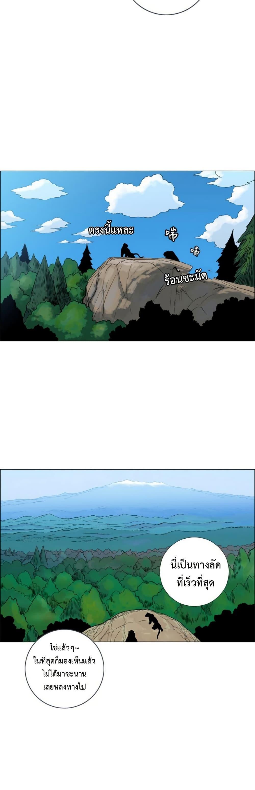 Manga-lc-com อ่านมังงะ อ่านการ์ตูน ออนไลน์ ฟรี Tiger Brother ตอนที่ 1 2 3 4 5 6 7 8 9 10 11 12 13 14 ฟรี ไม่มีโฆษณา Manga-lc - อ่าน มังงะ อ่าน การ์ตูน ออนไลน์ อ่านมังงะ ฟรี