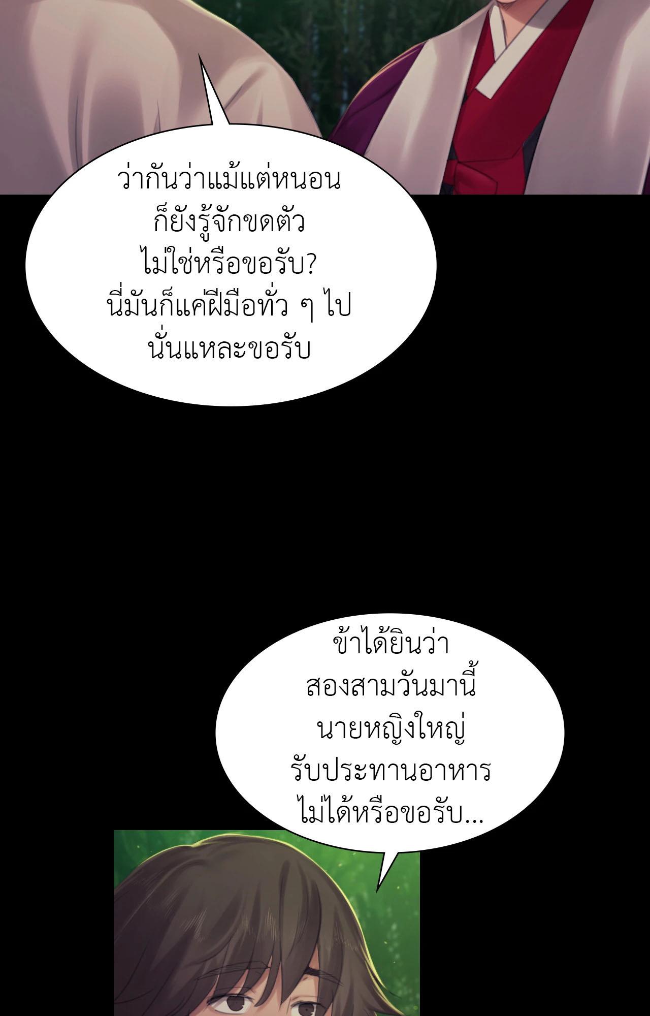 Doujin-Lc- อ่าน โดจิน มังฮวา เกาหลี ญี่ปุ่น จีน แปลไทย madam ตอนที่ 1 2 3 4 5 6 7 8 9 10 11 12 13 14 ฟรี ไม่มีโฆษณา อ่าน โดจิน Manhwa เกาหลี ญี่ปุ่น จีน เรามีครบ คัดมาให้เน้นๆ โดจิน 18+ รับประกันความฟินโดย  Doujin Lc