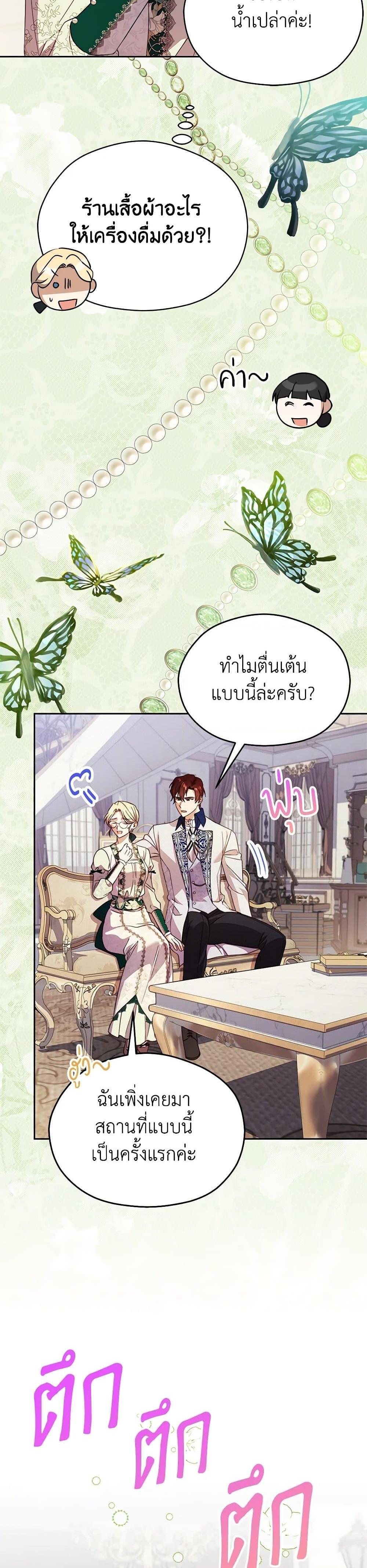 Manga-lc-com อ่านมังงะ อ่านการ์ตูน ออนไลน์ ฟรี Immoral Duke’s Family Needs to be Homeschooled ตอนที่ 1 2 3 4 5 6 7 8 9 10 11 12 13 14 ฟรี ไม่มีโฆษณา Manga-lc - อ่าน มังงะ อ่าน การ์ตูน ออนไลน์ อ่านมังงะ ฟรี