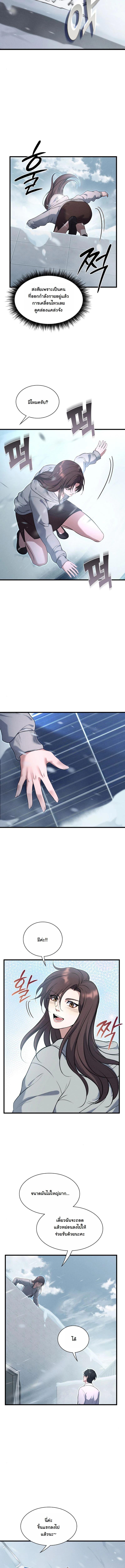 Manga-lc-com อ่านมังงะ อ่านการ์ตูน ออนไลน์ ฟรี Office Worker in the Ice Age Apocalypse ตอนที่ 1 2 3 4 5 6 7 8 9 10 11 12 13 14 ฟรี ไม่มีโฆษณา Manga-lc - อ่าน มังงะ อ่าน การ์ตูน ออนไลน์ อ่านมังงะ ฟรี