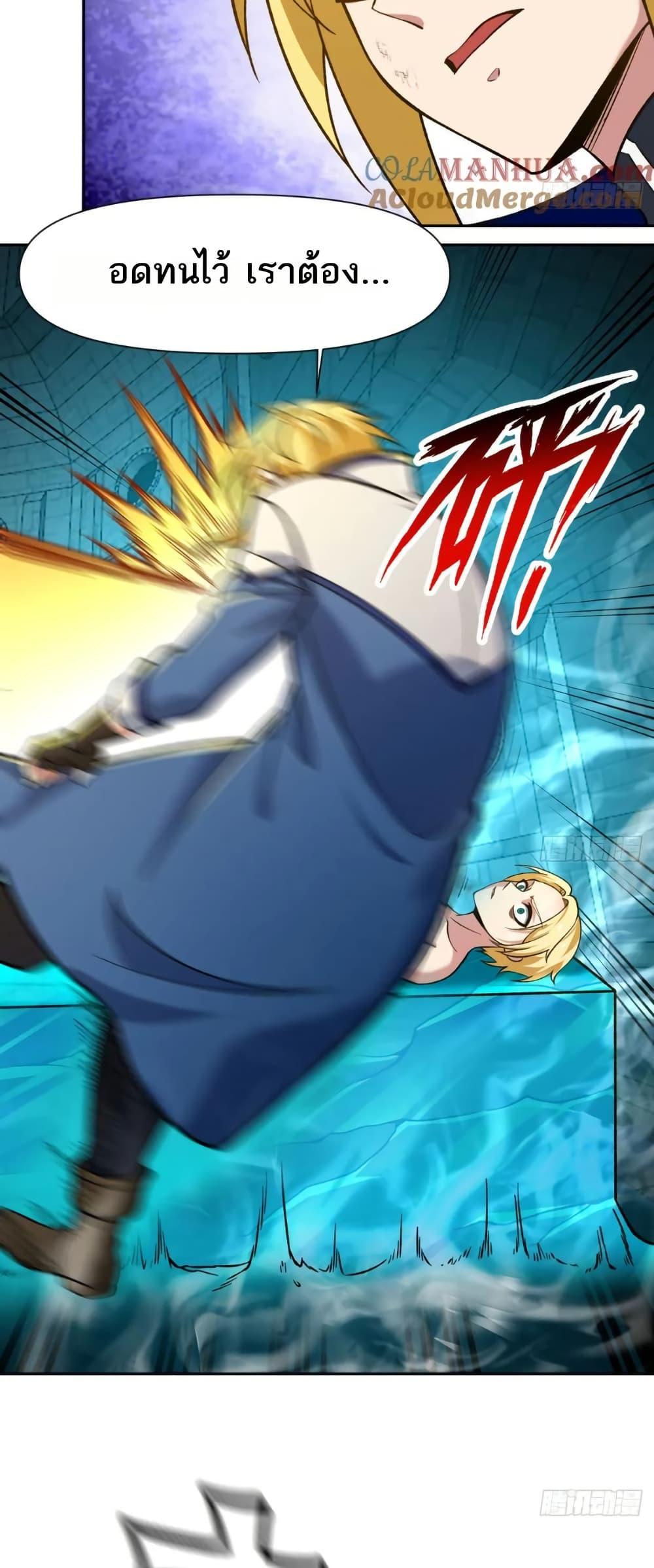 Manga-lc-com อ่านมังงะ อ่านการ์ตูน ออนไลน์ ฟรี The Beta Server For A Thousand Years ตอนที่ 1 2 3 4 5 6 7 8 9 10 11 12 13 14 ฟรี ไม่มีโฆษณา Manga-lc - อ่าน มังงะ อ่าน การ์ตูน ออนไลน์ อ่านมังงะ ฟรี