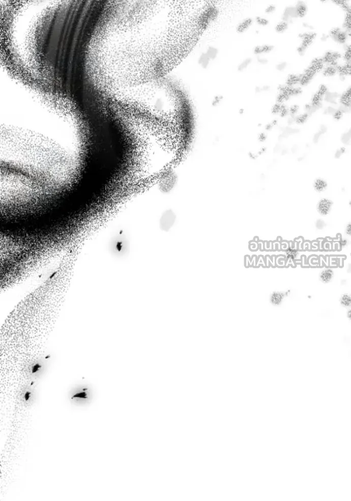 ราชินีจอมมาร ตอนที่ 80 รูปที่ 76