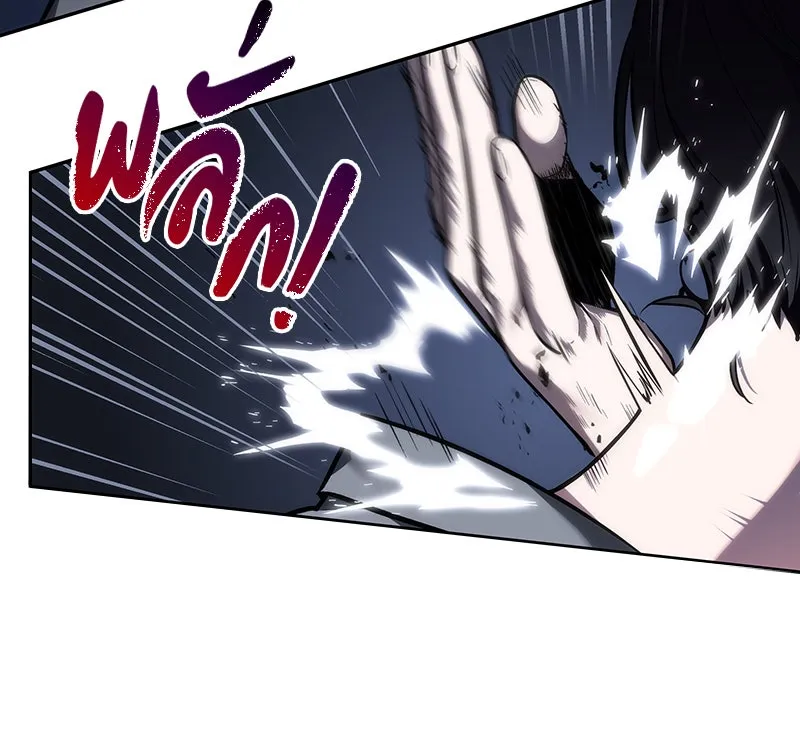 Omniscient Reader อ่านชะตาวันสิ้นโลก ตอนที่ 06 เวลาพิพากษา (5) รูปที่ 67