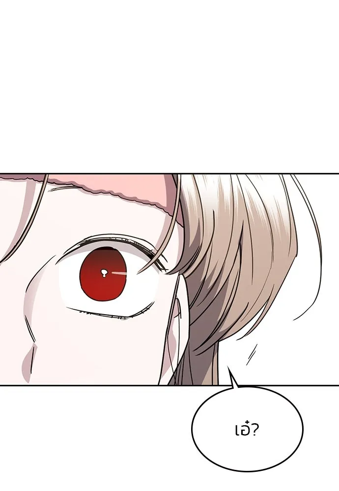 รักแล้วห้ามเลิก ตอนที่ 43 รูปที่ 35