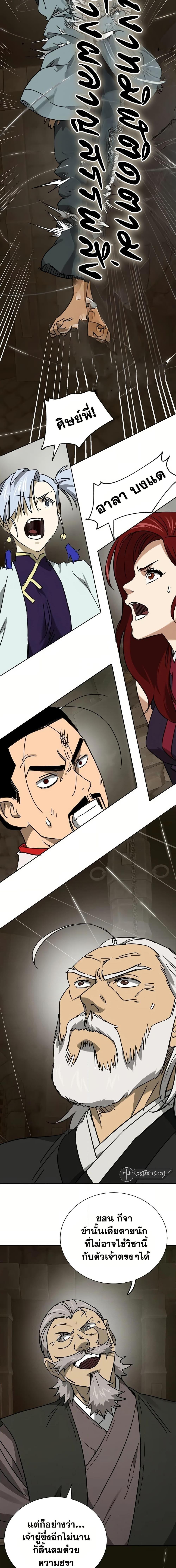 Manga-lc-com อ่านมังงะ อ่านการ์ตูน ออนไลน์ ฟรี Infinite Level Up in Murim ตอนที่ 1 2 3 4 5 6 7 8 9 10 11 12 13 14 ฟรี ไม่มีโฆษณา Manga-lc - อ่าน มังงะ อ่าน การ์ตูน ออนไลน์ อ่านมังงะ ฟรี