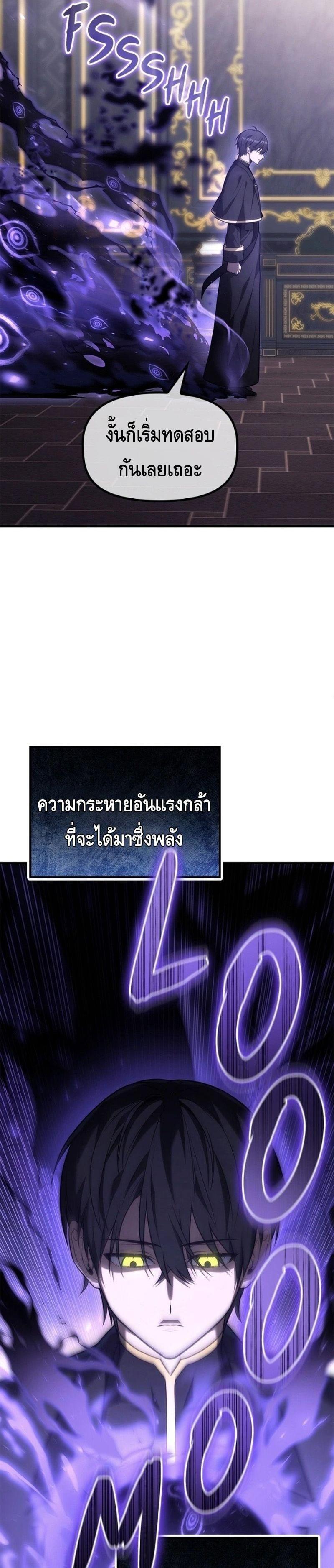 Manga-lc-com อ่านมังงะ อ่านการ์ตูน ออนไลน์ ฟรี The Necromancer Family’s Young Heir ตอนที่ 1 2 3 4 5 6 7 8 9 10 11 12 13 14 ฟรี ไม่มีโฆษณา Manga-lc - อ่าน มังงะ อ่าน การ์ตูน ออนไลน์ อ่านมังงะ ฟรี