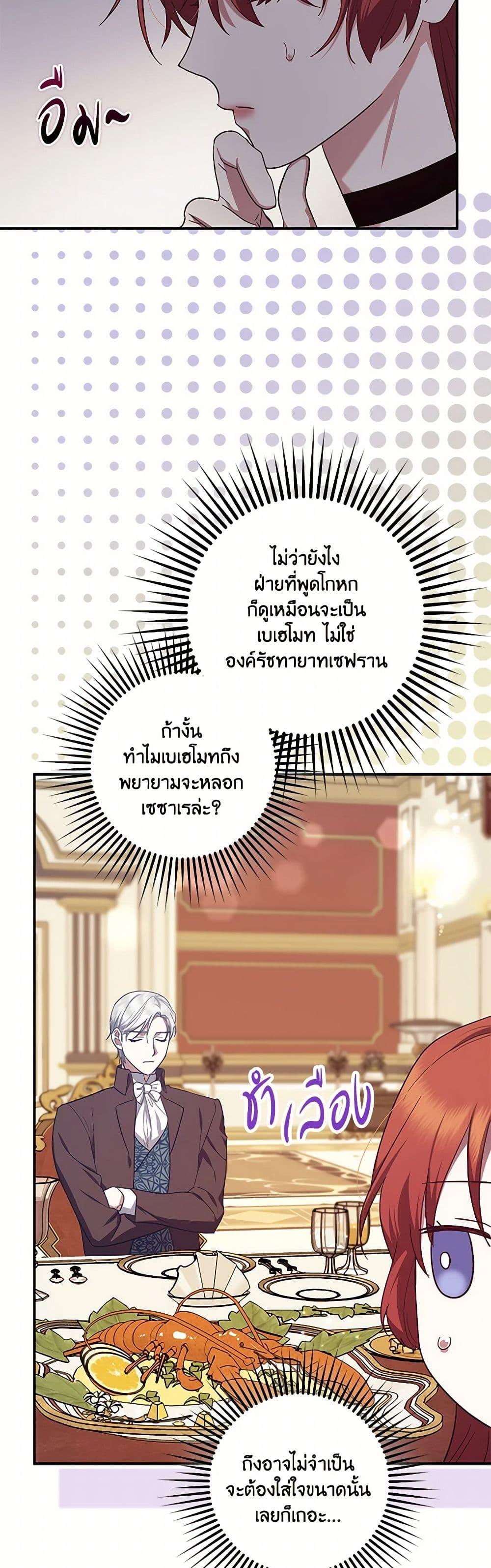 Manga-lc-com อ่านมังงะ อ่านการ์ตูน ออนไลน์ ฟรี The Abandoned Bachelorette Enjoys Her Simple Life ตอนที่ 1 2 3 4 5 6 7 8 9 10 11 12 13 14 ฟรี ไม่มีโฆษณา Manga-lc - อ่าน มังงะ อ่าน การ์ตูน ออนไลน์ อ่านมังงะ ฟรี