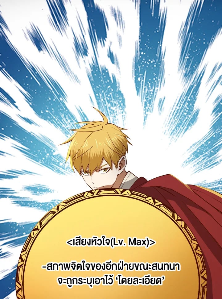 Manga-lc-com อ่านมังงะ อ่านการ์ตูน ออนไลน์ ฟรี The Lord of Coins ตอนที่ 1 2 3 4 5 6 7 8 9 10 11 12 13 14 ฟรี ไม่มีโฆษณา Manga-lc - อ่าน มังงะ อ่าน การ์ตูน ออนไลน์ อ่านมังงะ ฟรี