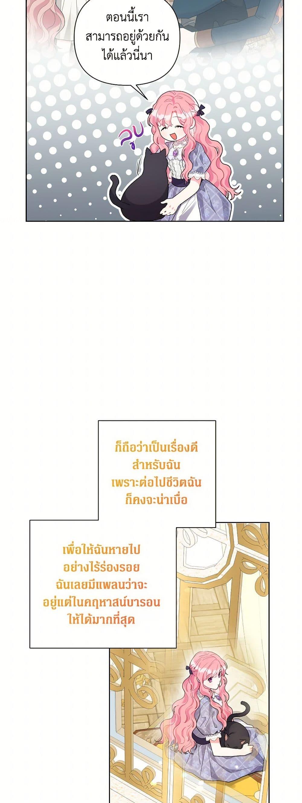 Manga-lc-com อ่านมังงะ อ่านการ์ตูน ออนไลน์ ฟรี The Archvillain’s Daughter-in-Law ตอนที่ 1 2 3 4 5 6 7 8 9 10 11 12 13 14 ฟรี ไม่มีโฆษณา Manga-lc - อ่าน มังงะ อ่าน การ์ตูน ออนไลน์ อ่านมังงะ ฟรี