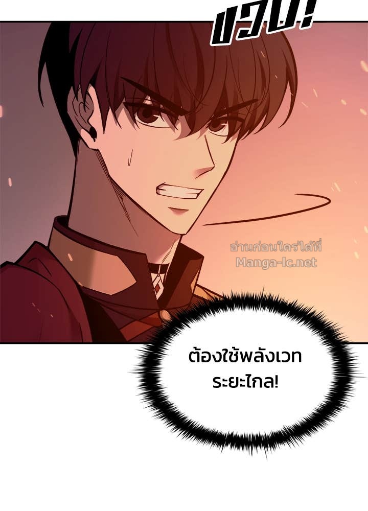 Doujin-Lc- อ่าน โดจิน มังฮวา เกาหลี ญี่ปุ่น จีน แปลไทย ผู้พิชิตเกมป้องกันฐาน ตอนที่ 1 2 3 4 5 6 7 8 9 10 11 12 13 14 ฟรี ไม่มีโฆษณา อ่าน โดจิน Manhwa เกาหลี ญี่ปุ่น จีน เรามีครบ คัดมาให้เน้นๆ โดจิน 18+ รับประกันความฟินโดย Doujin Lc