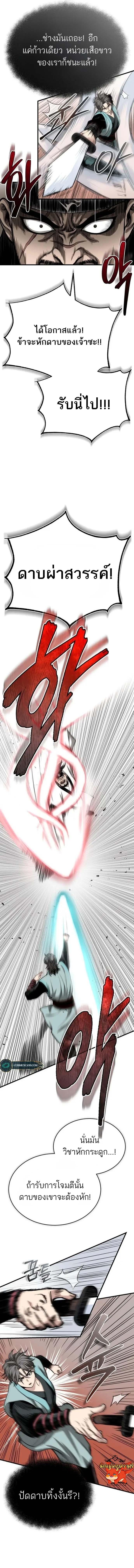 Manga-lc-com อ่านมังงะ อ่านการ์ตูน ออนไลน์ ฟรี Records of the Demonic Path’s Return ตอนที่ 1 2 3 4 5 6 7 8 9 10 11 12 13 14 ฟรี ไม่มีโฆษณา Manga-lc - อ่าน มังงะ อ่าน การ์ตูน ออนไลน์ อ่านมังงะ ฟรี