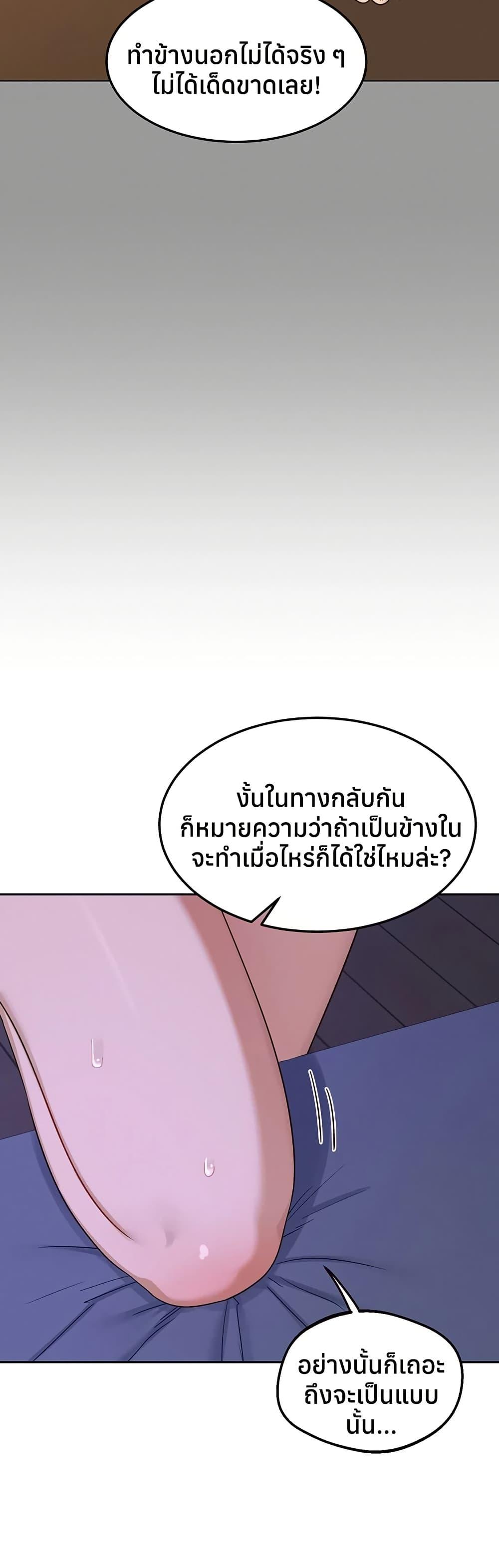 Doujin-Lc- อ่าน โดจิน มังฮวา เกาหลี ญี่ปุ่น จีน แปลไทย MILF Exchange Plan ตอนที่ 1 2 3 4 5 6 7 8 9 10 11 12 13 14 ฟรี ไม่มีโฆษณา อ่าน โดจิน Manhwa เกาหลี ญี่ปุ่น จีน เรามีครบ คัดมาให้เน้นๆ โดจิน 18+ รับประกันความฟินโดย  Doujin Lc