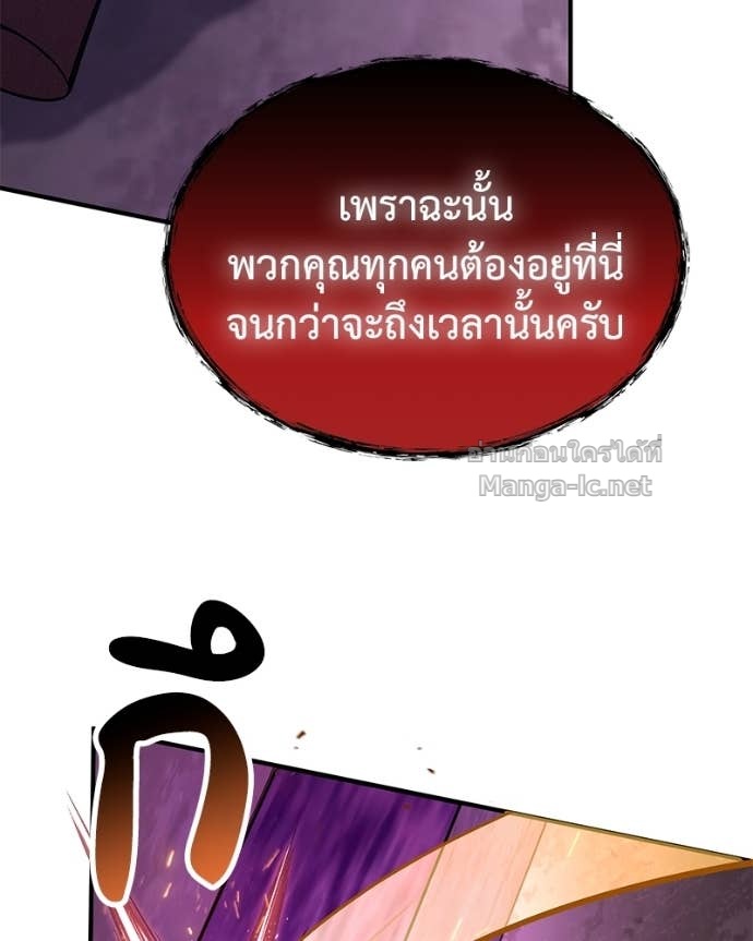 Doujin-Lc- อ่าน โดจิน มังฮวา เกาหลี ญี่ปุ่น จีน แปลไทย ฮีลเลอร์กำมะลอ ตอนที่ 1 2 3 4 5 6 7 8 9 10 11 12 13 14 ฟรี ไม่มีโฆษณา อ่าน โดจิน Manhwa เกาหลี ญี่ปุ่น จีน เรามีครบ คัดมาให้เน้นๆ โดจิน 18+ รับประกันความฟินโดย Doujin Lc