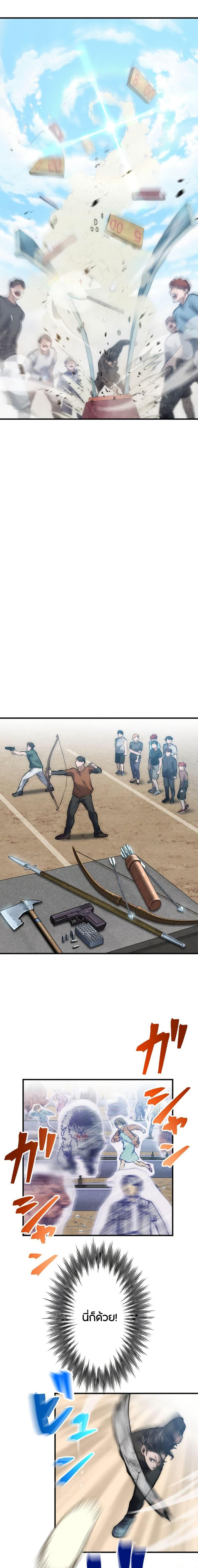 Manga-lc-com อ่านมังงะ อ่านการ์ตูน ออนไลน์ ฟรี The God’s Chosen ~ God of the Infected ตอนที่ 1 2 3 4 5 6 7 8 9 10 11 12 13 14 ฟรี ไม่มีโฆษณา Manga-lc - อ่าน มังงะ อ่าน การ์ตูน ออนไลน์ อ่านมังงะ ฟรี