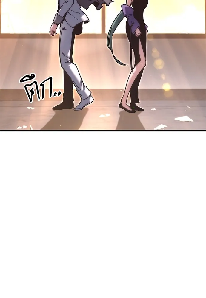 ชำแหละอะคาเดมีด้วยมีดแล่ปลา ตอนที่ 22 เตรียมพร้อม (2) รูปที่ 86