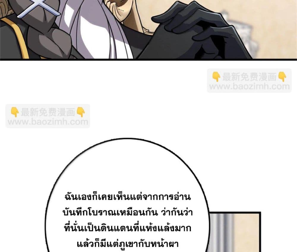 Manga-lc-com อ่านมังงะ อ่านการ์ตูน ออนไลน์ ฟรี Release That Witch ตอนที่ 1 2 3 4 5 6 7 8 9 10 11 12 13 14 ฟรี ไม่มีโฆษณา Manga-lc - อ่าน มังงะ อ่าน การ์ตูน ออนไลน์ อ่านมังงะ ฟรี
