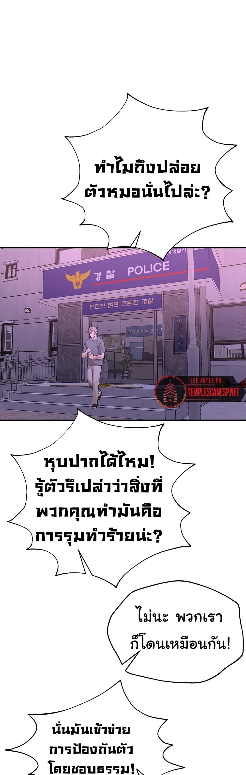 Doujin-Lc- อ่าน โดจิน มังฮวา เกาหลี ญี่ปุ่น จีน แปลไทย Beautiful Days ตอนที่ 1 2 3 4 5 6 7 8 9 10 11 12 13 14 ฟรี ไม่มีโฆษณา อ่าน โดจิน Manhwa เกาหลี ญี่ปุ่น จีน เรามีครบ คัดมาให้เน้นๆ โดจิน 18+ รับประกันความฟินโดย  Doujin Lc