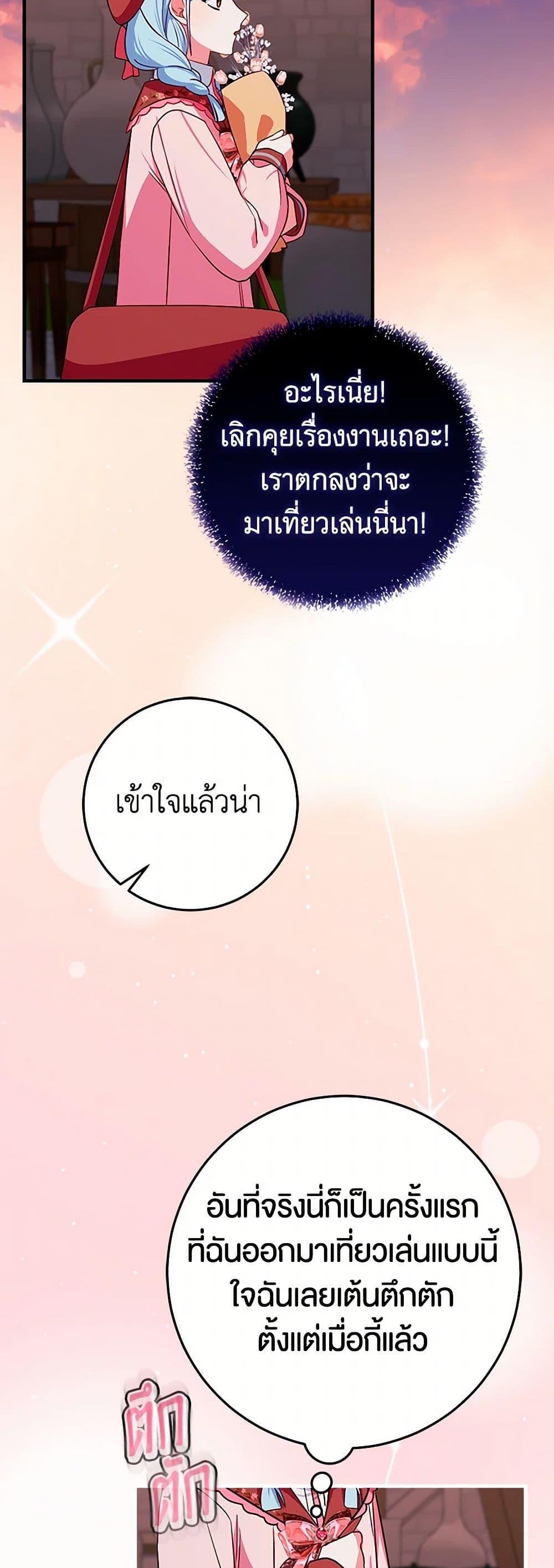 Manga-lc-com อ่านมังงะ อ่านการ์ตูน ออนไลน์ ฟรี Lady Blue Bird of the White Lion Family ตอนที่ 1 2 3 4 5 6 7 8 9 10 11 12 13 14 ฟรี ไม่มีโฆษณา Manga-lc - อ่าน มังงะ อ่าน การ์ตูน ออนไลน์ อ่านมังงะ ฟรี