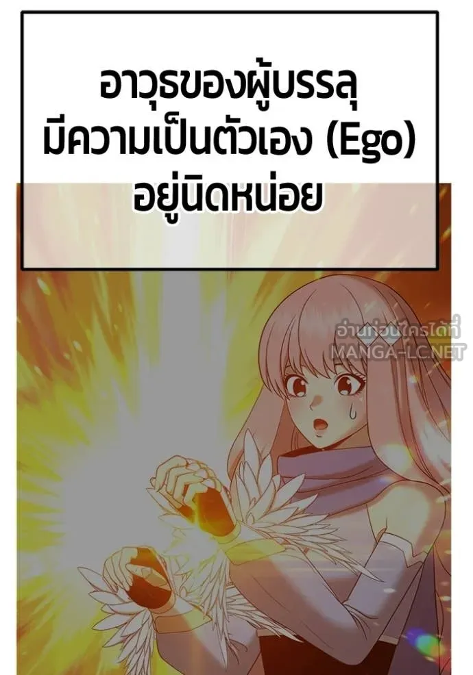 +99 ท่อนไม้ ตอนที่ 175 รูปที่ 314