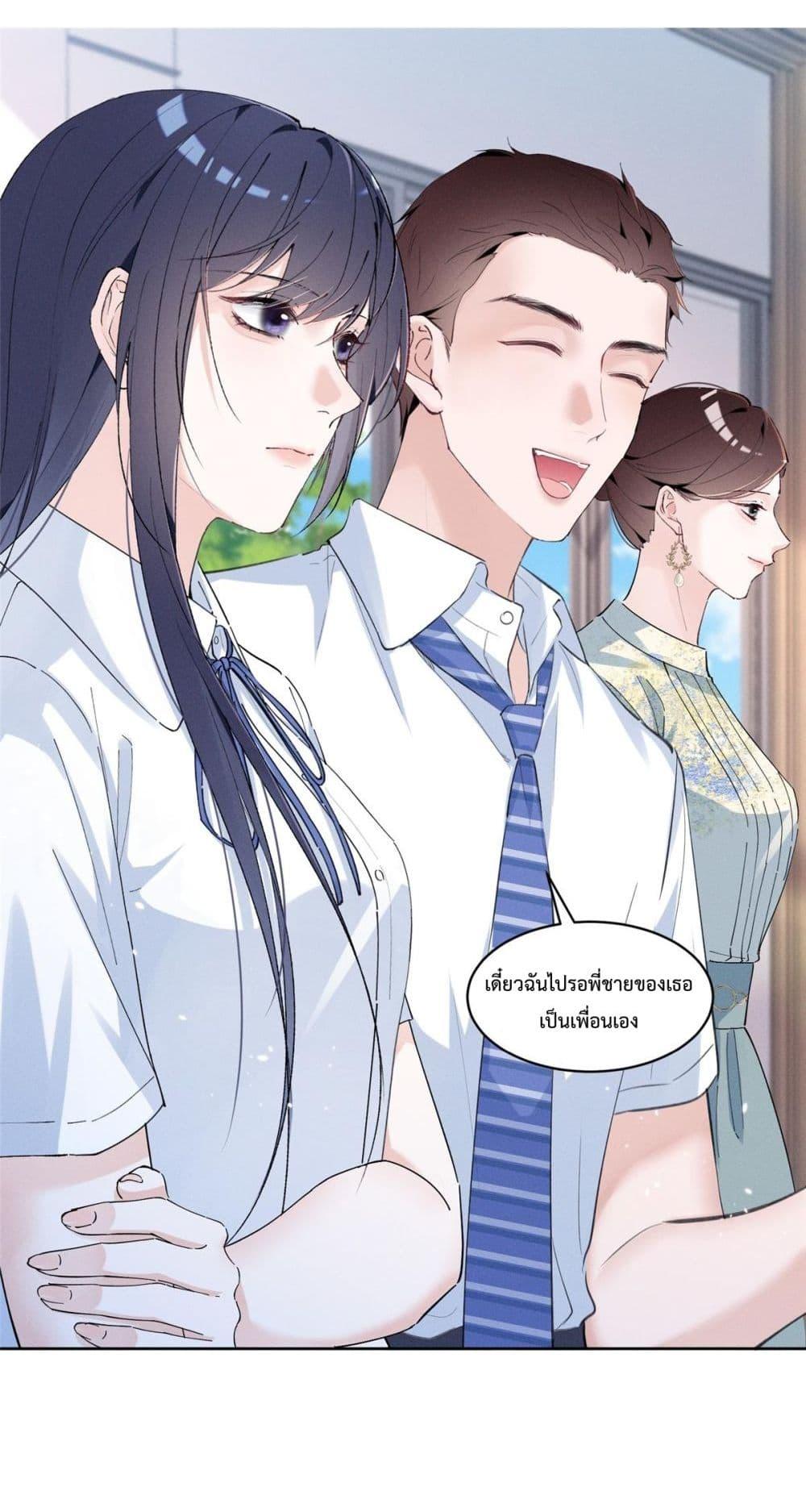 Manga-lc-com อ่านมังงะ อ่านการ์ตูน ออนไลน์ ฟรี BeneaththeLad ตอนที่ 1 2 3 4 5 6 7 8 9 10 11 12 13 14 ฟรี ไม่มีโฆษณา Manga-lc - อ่าน มังงะ อ่าน การ์ตูน ออนไลน์ อ่านมังงะ ฟรี