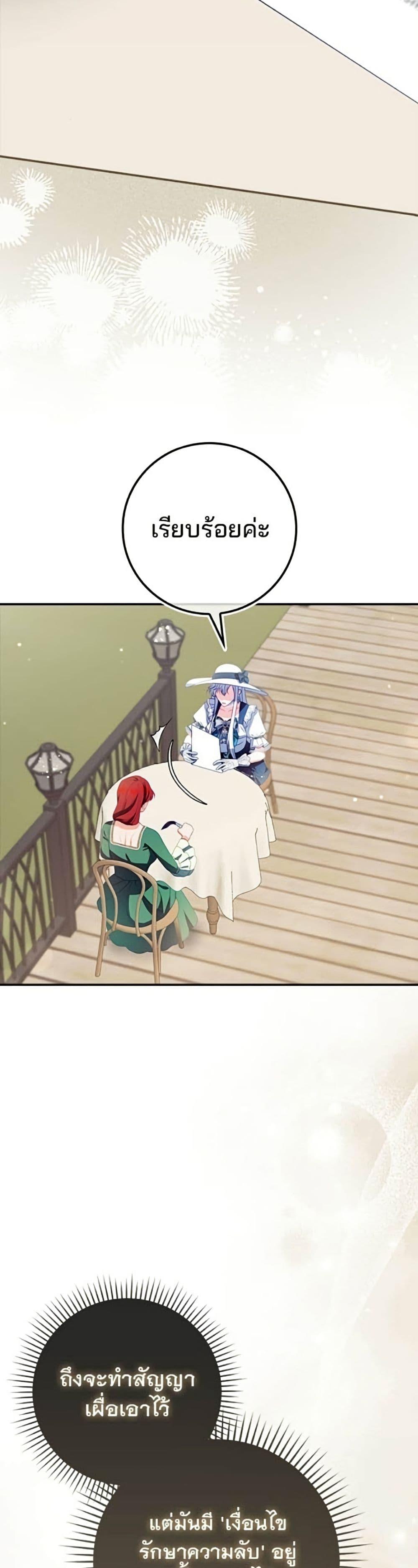 Manga-lc-com อ่านมังงะ อ่านการ์ตูน ออนไลน์ ฟรี Giselle the Unbreakable ตอนที่ 1 2 3 4 5 6 7 8 9 10 11 12 13 14 ฟรี ไม่มีโฆษณา Manga-lc - อ่าน มังงะ อ่าน การ์ตูน ออนไลน์ อ่านมังงะ ฟรี