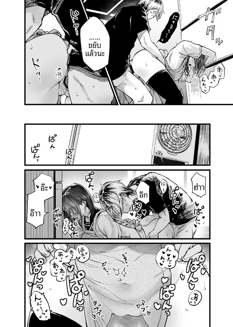 Doujin-Lc- อ่าน โดจิน มังฮวา เกาหลี ญี่ปุ่น จีน แปลไทย ฉันยอมตายดีกว่าที่จะเห็นสองคนนั้นมีความสุข (Sakayama Shinta) ตอนที่ 1 2 3 4 5 6 7 8 9 10 11 12 13 14 ฟรี ไม่มีโฆษณา อ่าน โดจิน Manhwa เกาหลี ญี่ปุ่น จีน เรามีครบ คัดมาให้เน้นๆ โดจิน 18+ รับประกันความฟินโดย  Doujin Lc